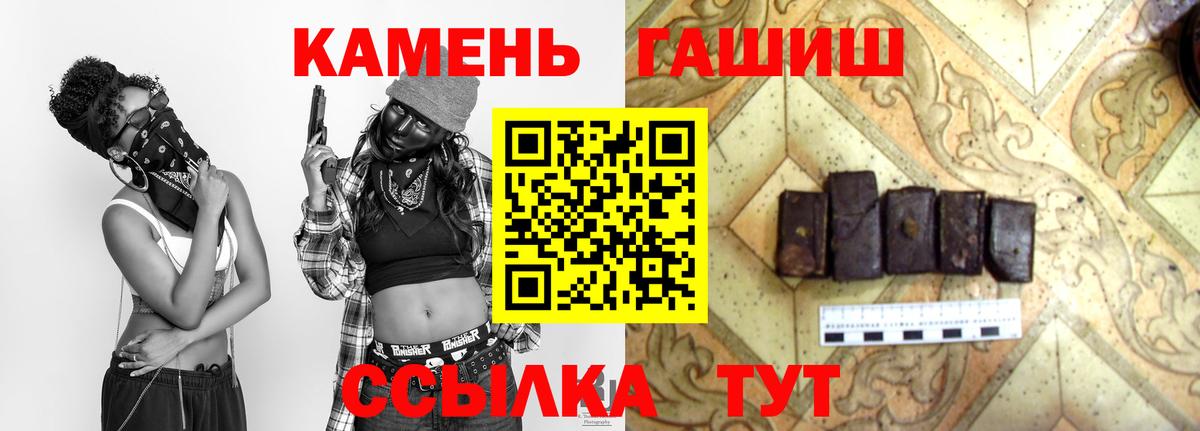 ГАШИШ ice o lator Верхняя Салда