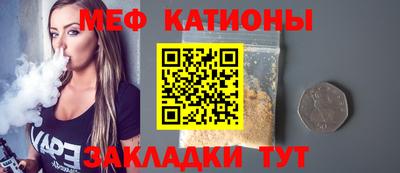 MDMA Белорецк