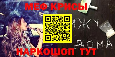 MDMA Белорецк