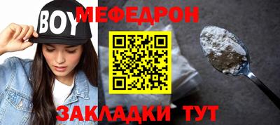 спиды Бердск