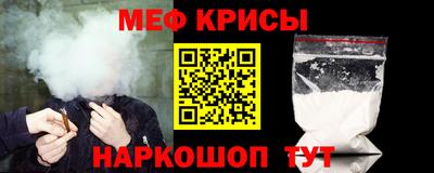 спиды Бердск