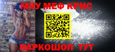 MDMA Белорецк