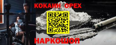 MDMA Белорецк