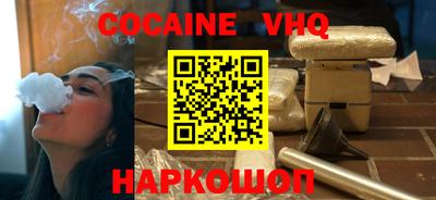 дистиллят марихуана Белореченск