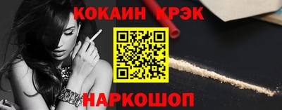 MDMA Белорецк