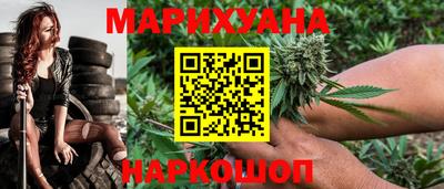 дистиллят марихуана Белореченск