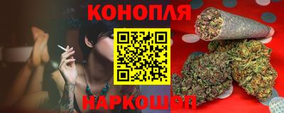 дистиллят марихуана Белореченск