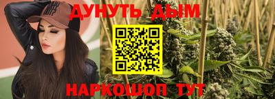дистиллят марихуана Белореченск
