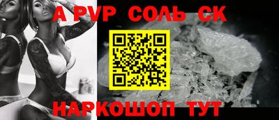 MDMA Белорецк