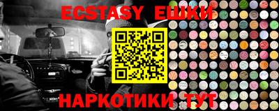 MDMA Белорецк