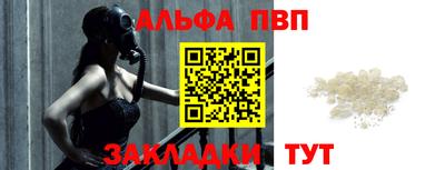 спиды Бердск