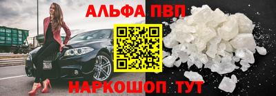 спиды Бердск