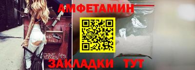 спиды Бердск