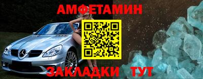 MDMA Белорецк