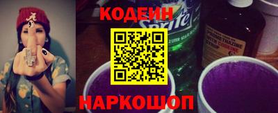 спиды Бердск
