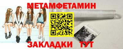 MDMA Белорецк