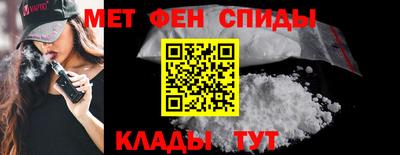 спиды Бердск