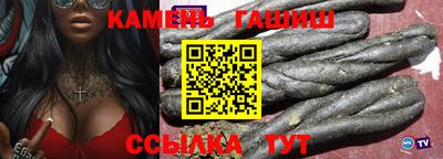 дистиллят марихуана Белореченск
