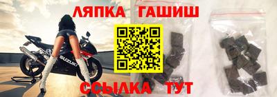 спиды Бердск