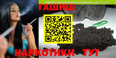 спиды Бердск