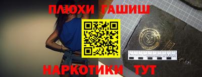 дистиллят марихуана Белореченск
