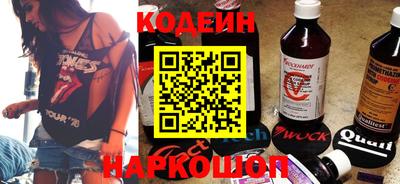 спиды Бердск