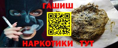 спиды Бердск