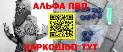 MDMA Белорецк