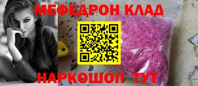 спиды Бердск
