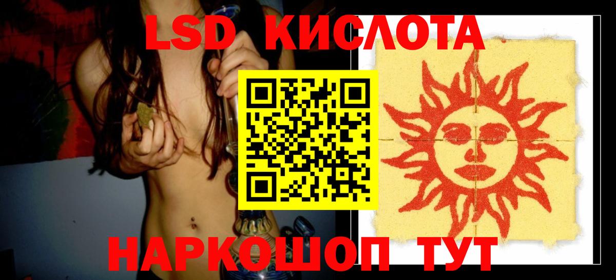 Лсд 25 экстази кислота Верхняя Салда
