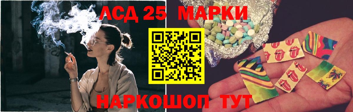 LSD-25 экстази кислота  Вход с VPN      Верхняя Салда  ЛСД экстази кислота 