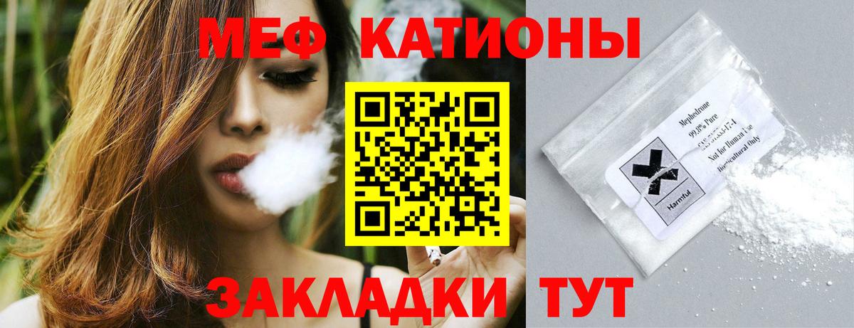 Мефедрон мука Верхняя Салда