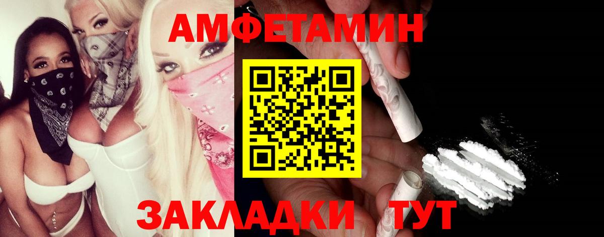 Первитин Декстрометамфетамин 99.9% Верхняя Салда
