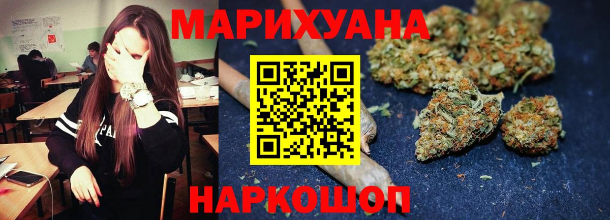 Канабис план  Канабис OG Kush  Шишки марихуана MAZAR  Верхняя Салда  Вход с VPN 